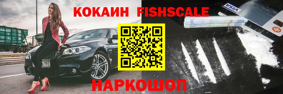 ГАШ  Вход с VPN  Каннабис  Кузнецк  КОКАИН  Меф МЯУ МЯУ кристаллы  Гашиш  Alpha PVP СОЛЬ кристаллы 