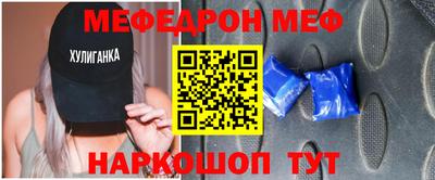 меф Кингисепп