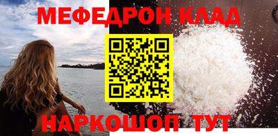 меф Кингисепп