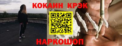 меф Кингисепп