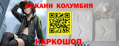 героин Кимры