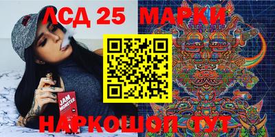 меф Кингисепп