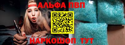 мдма Кинель