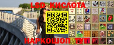 мдма Кинель