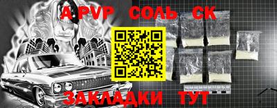 меф Кингисепп