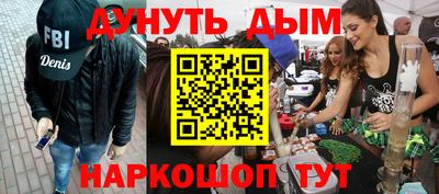 мдма Кинель