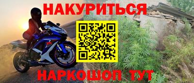 героин Кимры
