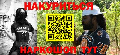 героин Кимры