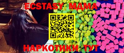 мдма Кинель