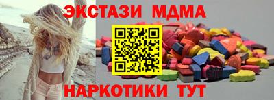 мдма Кинель