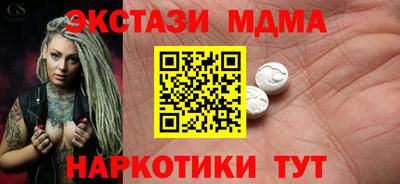 мдма Кинель