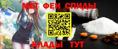 мдма Кинель