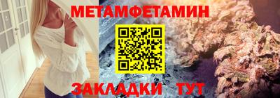 меф Кингисепп