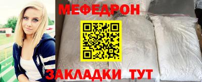 меф Кингисепп