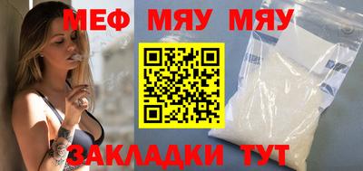 меф Кингисепп
