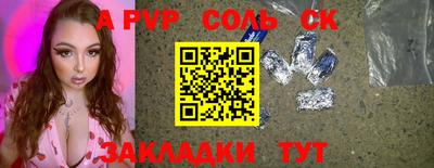 мдма Кинель