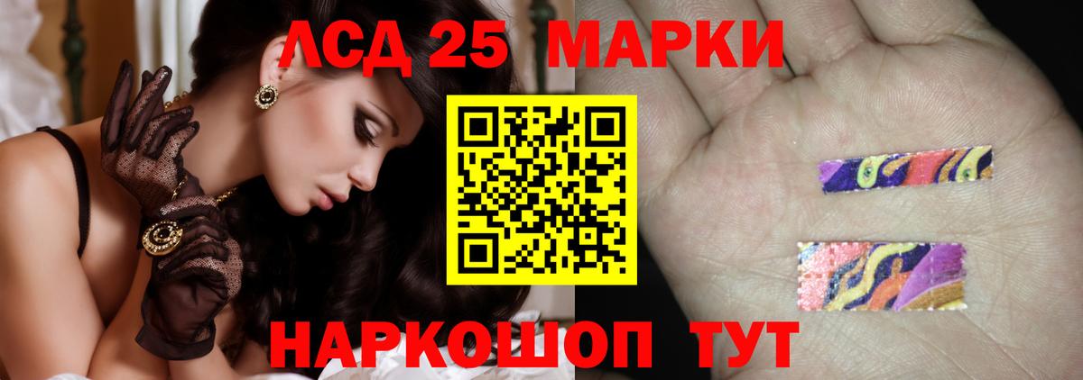 Лсд 25 экстази ecstasy  LSD-25 экстази ecstasy  Вход с VPN  Кузнецк 