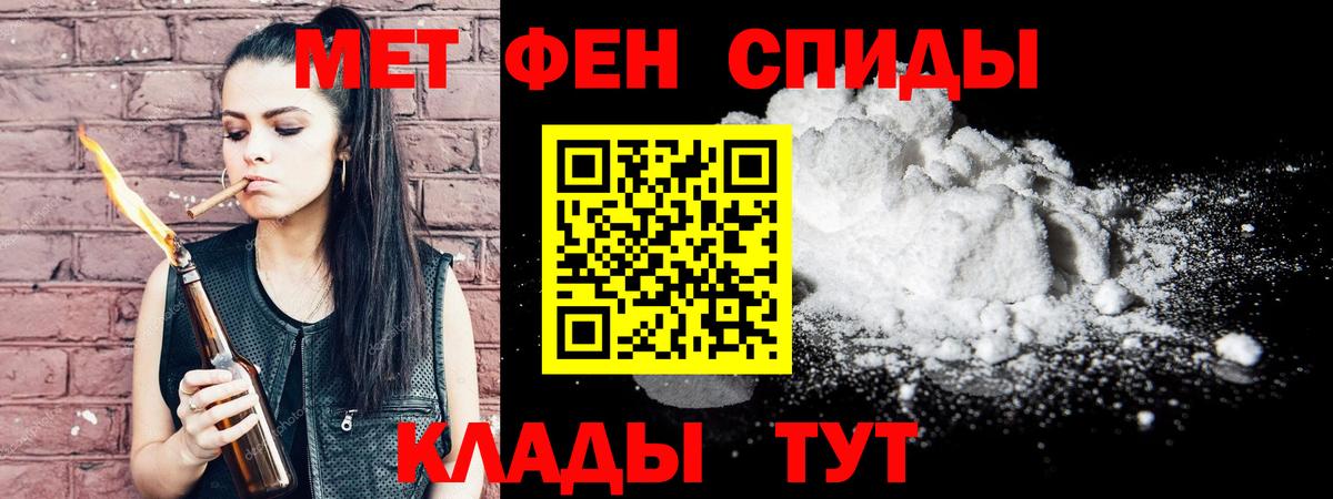Метамфетамин винт  Метамфетамин винт  Вход с VPN  Кузнецк 