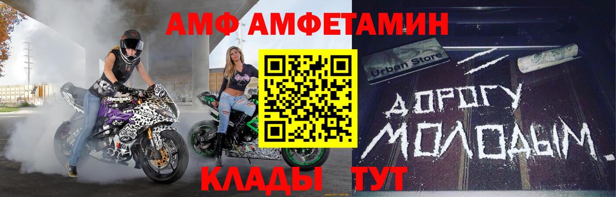 МЕТАМФЕТАМИН Декстрометамфетамин 99.9% Кузнецк