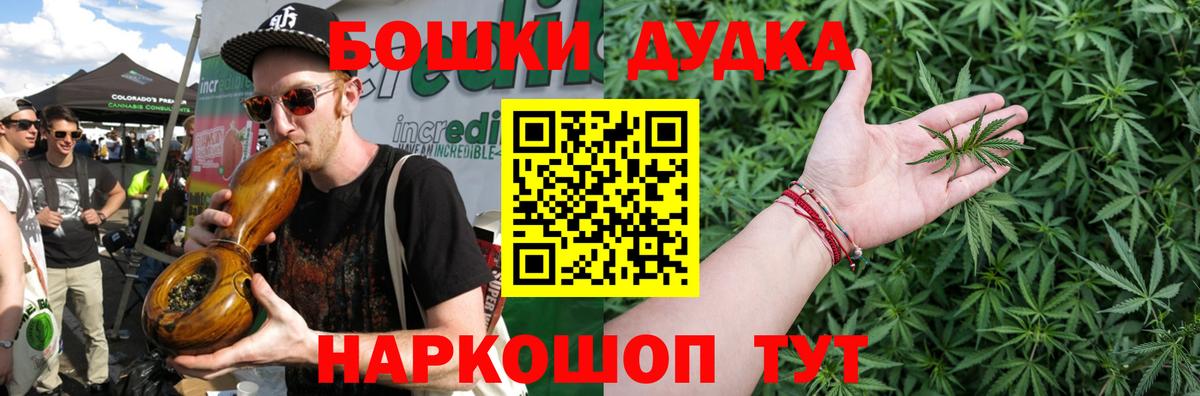Бошки марихуана MAZAR Кузнецк