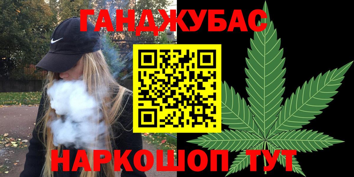 Бошки марихуана SATIVA & INDICA  Вход с VPN  Марихуана планчик  Бошки Шишки план  Конопля планчик  Кузнецк 